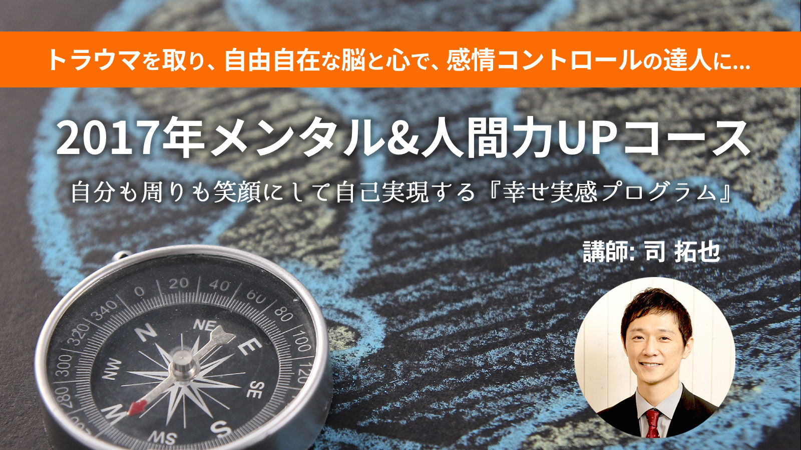 本コース
