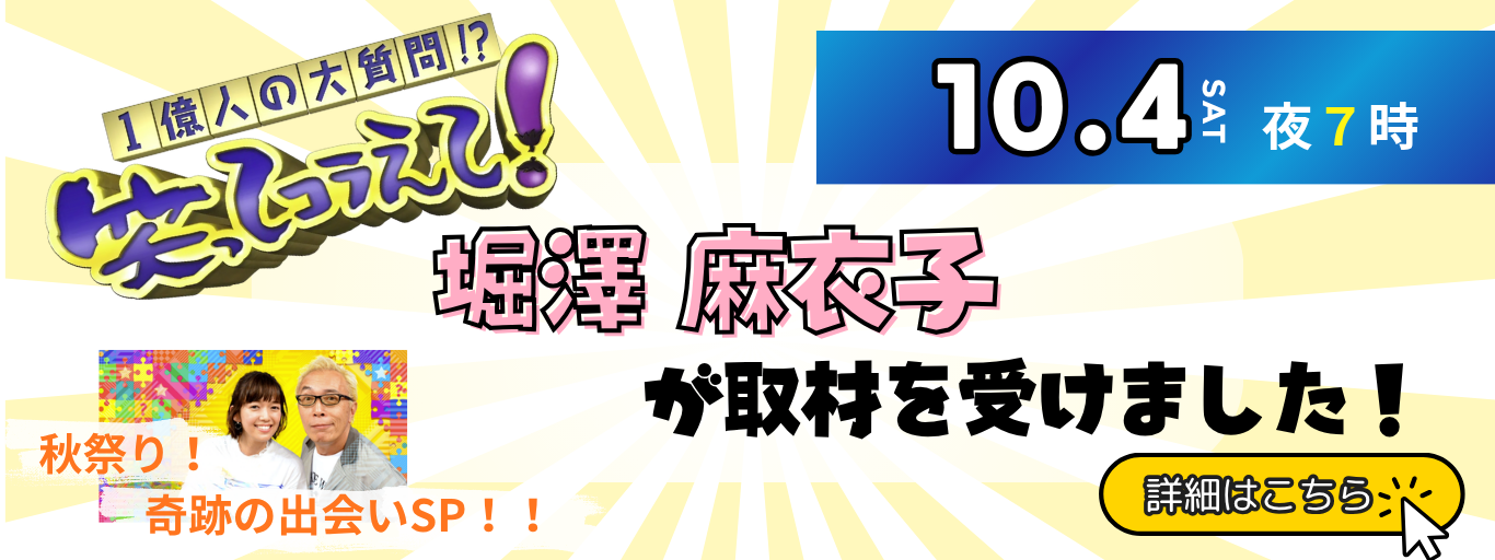 【Shinenサポート】LP (3)