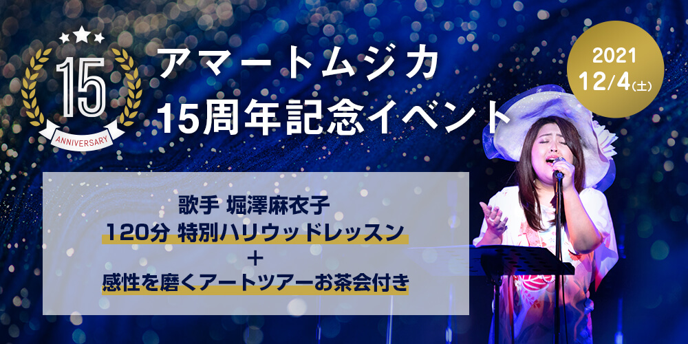 202112_Special-Lesson