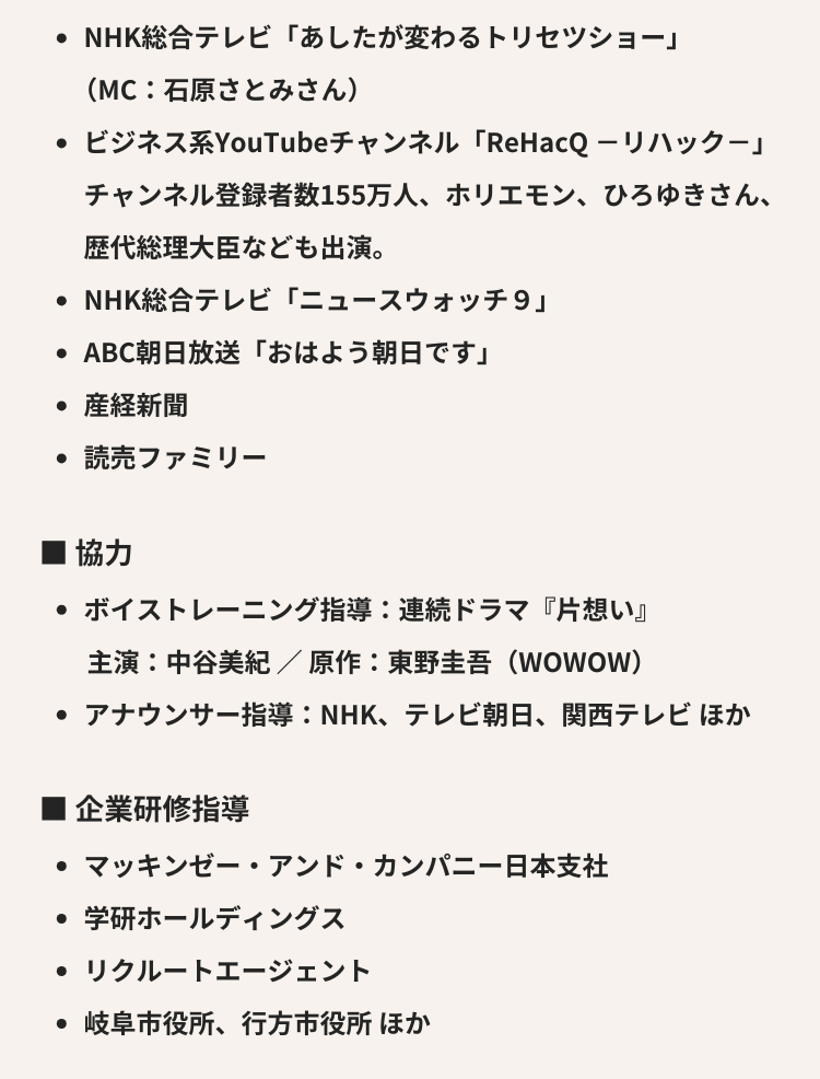1day-voice-7_7_2