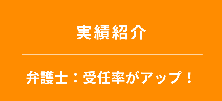 1day-voice-JISSEKI-1