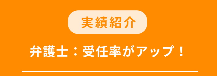 1day-voice-JISSEKI-2