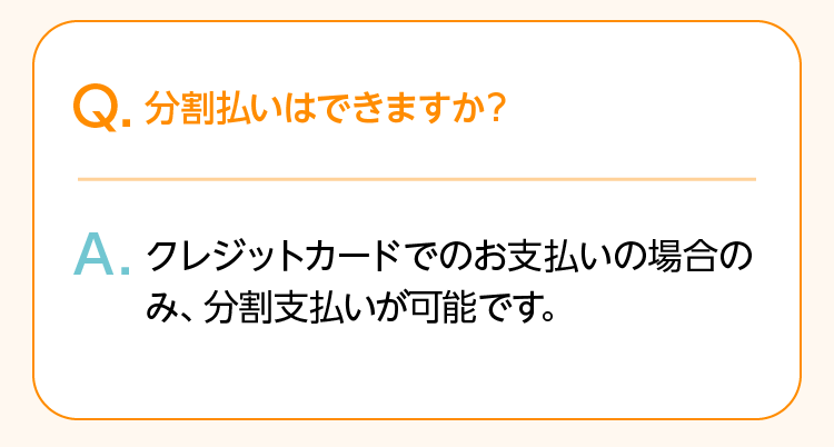 faq_07_2