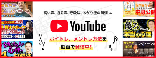 YouTube-banner YouTube-banner