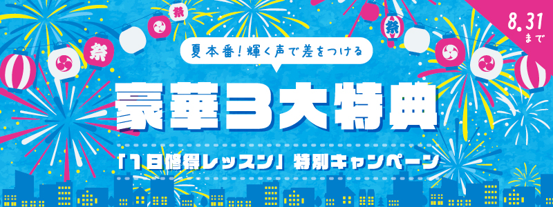 250728-banner-1