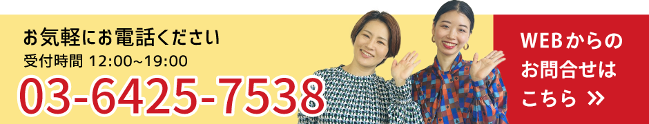 contact-banner