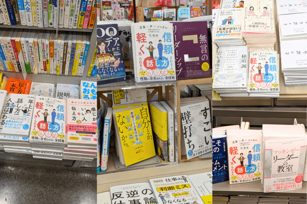 2509_bookstore (1)