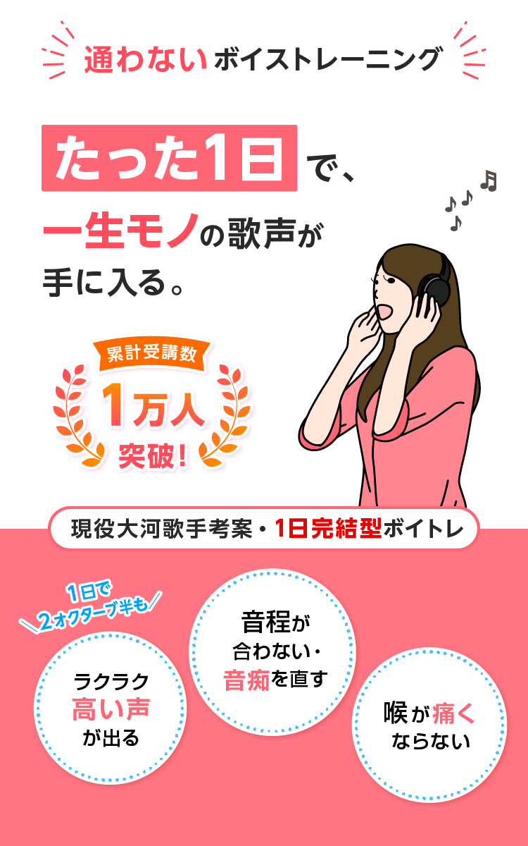 1day-sing_fv_251117_02_0