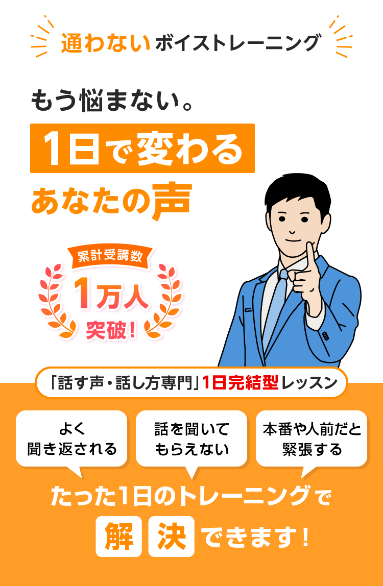 1day-voice_fv_251117_02_0