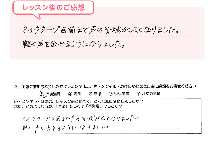 1day-sing-14_kanso01