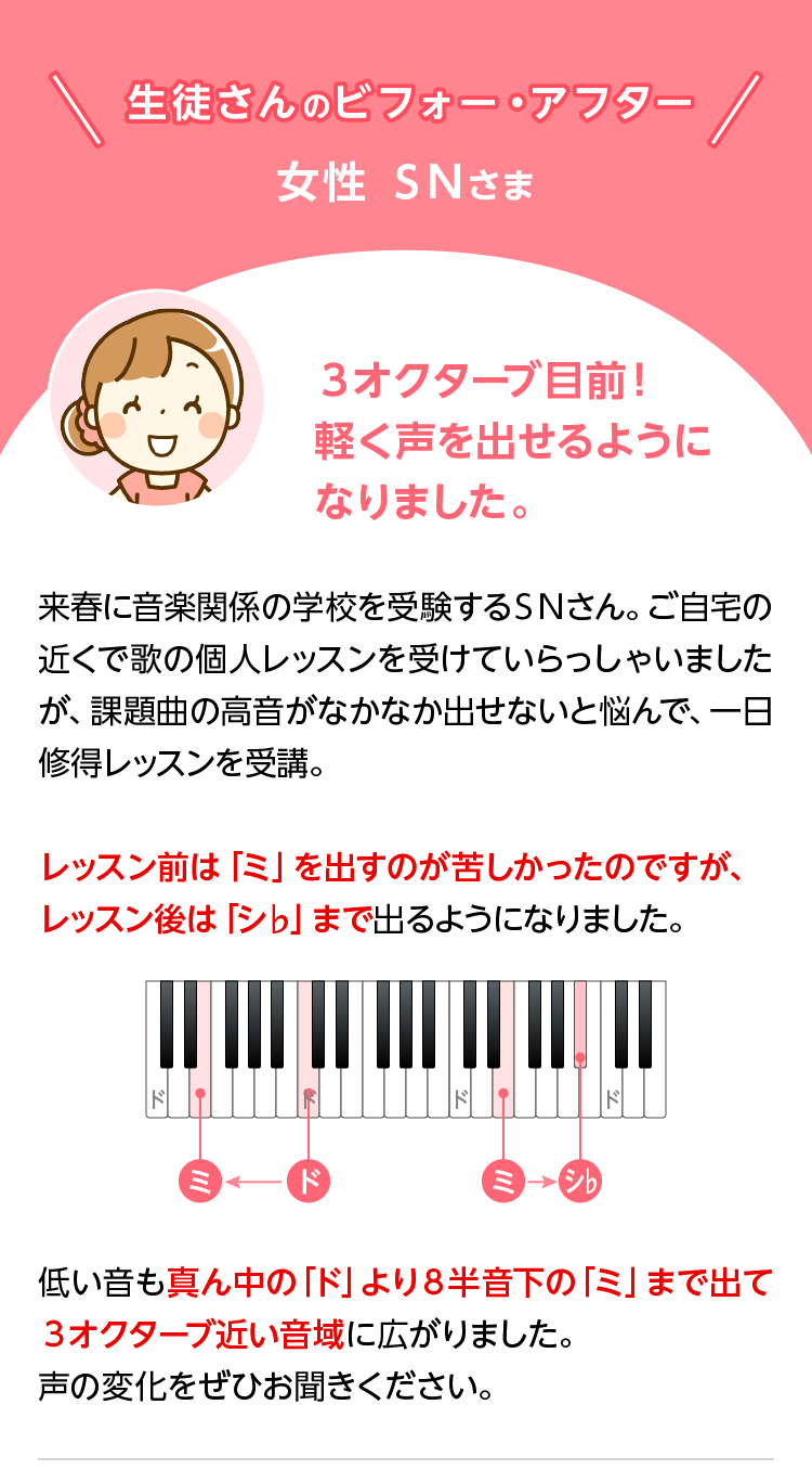 1day-sing-8_ba01