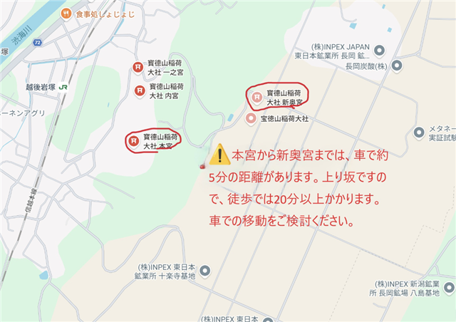 宝徳山稲荷大社 本宮から新奥宮までの地図